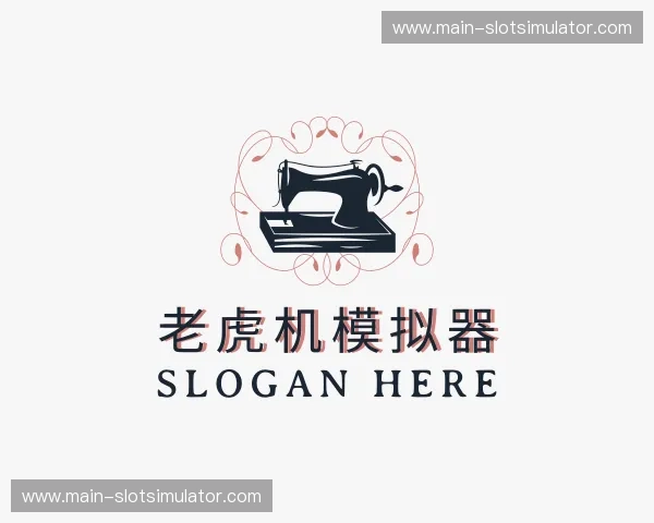 关于老虎机官网